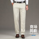 Jiumuwangs neue lässige Hosen für Männer Frühling und Sommer dünn geschäftsfreier Bügelvater Hose tiefgreifend Baumwolle, gerade lose lose Länge 3524/dunkelblaues dunkles Muster 29 (Taillenumfang 2 Fuß 2)