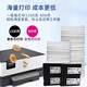 天威（PRINT-RITE）适用惠普938原装墨盒黑彩色HP9730 9720 9710 9110b 9120打印机 拆机效果打印头