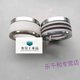 Haogou Guruik 833 Sanqi A7 Putian 1033 Pumpenbaugruppe Rob