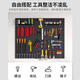 三栖虎吸尘器洞洞板柜内置物架保洁工具墙壁挂金属收纳架配件家用储物柜 带边框 加厚款12040cm-白色