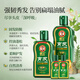 The Kingdom of the Kingdom of Arborist Orchidaceae Ginseng Essence nourishing hair growth and anti-loss shampoo 408ml*2+ travel package 80ml*2