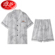 Langsha Pajamas Men's Summer 2025 Nouveau glace Silk Silk court à manches minces d'été adolescents garçons vêtements à la maison Ice Silk Suit Cool Ice Silk G723 L Hauteur recommandée 170, poids 100-130