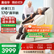 Top ten brands of Aojiahua massage chairs, household space capsule, cervical spine, shoulder and neck, whole body, zero-gravity smart rocking chair, government subsidy, birthday gift for the elderly, 7508pro, Twilight Night Brown