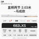 
DAIWA Dayiwazilong ZILLION CS Q Luya rod, tilt mandarin fish bass far-drawing insect rod fishing rod fishing rod 2.03 meters 682LXS straight handle 2 sections horse model