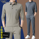FALAMONE2025春秋新款阿玛尼运动套装男桑蚕丝中年翻领一套休闲服 【826卡其】夏季套装 M 165建议98-120斤