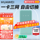 Huawei portable wifi5 mobile wireless wifi card-free 4g accompanying router national universal three-network traffic card Internet treasure 2025 car portable mifi AX15B accompanying WiFi5 three-network switching cyan