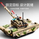 森宝积木兵器文创正版授权儿童拼装益智积木99A主战坦克男孩礼物 96B主战坦克
