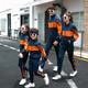 奥特曼亲子装三口一家四口全家2025新款潮春秋母子母女装洋气运动服套装 热售红色 上衣+裤子 130 cm 40-45斤