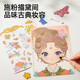 Meile Enfance Ruyi Princesse Makeup Bazaar Princesse 5-9 ans Girls Toys Cadeau d'anniversaire pour enfants