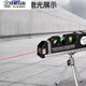 Qinkai Laser Level Level Tape High-precision Intelligent Measurement Tool Multi-function Cross Line Projector Special for Multi-function Laser Ruler - 3 Spare Electronics