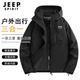 JEEP SPIRIT Jacket Men's Outdoor Three-in-One Windproof and Waterproof Jacket Men's Warm and Cold Mountaineering Jacket Black L