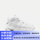 Nike Air More Uptempo GS Adolescente Pippen Basketball Shoes Wear Resistant Sports Sports Dh9719-100 36