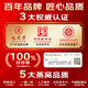 九芝堂干燕窝燕盏礼盒100g 黑金标密盏 送孕妇长辈礼品马来可溯源礼物