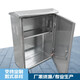 Outdoor rainproof 304 stainless steel network cabinet high-speed toll station control cabinet control box 304 weak current switching cabinet 304 material 1.0 thick plate 60x50x30cm