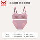 猫人内衣女士薄杯大胸显小胸聚拢收副乳上托防下垂无钢圈软支撑文胸罩 粉色 70A 32/70(建议B)