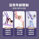 古慕妮瑜伽绳下腰辅助训练器一字马空中瑜伽伸展带门上倒立绳瑜伽拉力绳 含门扣