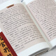 
[Original direct post] Selected articles for top scorers in China: Examination for historical imperial examinations Modern vernacular Niu Hongyan Accumulate writing materials and develop writing thinking from the Tang and Song dynasties to the Ming and Qing dynasties 26 top scorers in China for more than 1,300 years. Specially added biography of characters, notes on difficult words, literary common sense Selected articles for top scorers in China for all dynasties.