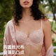 (HSIA) [Rebellische Braut-Baishan-Tee-Roce] Geschenke für den chinesischen Valentinstag Hochzeit Dessous Frauen Ultra-dünne Spitze große Brüste mit kleinem Braut Pink 75b
