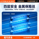 
Finede [3C Certification] is suitable for Xiaomi 14Pro mobile phone battery replacement Mi BP4R large capacity enhanced version 4880mAh replacement with installation tool kit