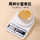 Electronic kitchen scale, accurate kitchen scale, electronic scale, household baked food scale, food scale, high-precision weighing battery model | 10kg/1g