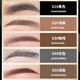 Shi Yiting eyebrow pencil is waterproof, sweat-proof, not easy to fade, small gold bars, small gold chopsticks, long-lasting, not easy to fade, extremely fine men and women, fine head eyebrow pencil 05# dark coffee color * 3 pieces