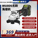 温诗欧角磨机无刷打磨切割抛光锂电充电角向磨光机电动工具WU806无更优 WU806+WU3884.0双电快充