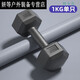 Dumbbell men's home fitness student hexagonal 25kg rubber-coated arm training female 10 fitness equipment small dumbbell 5KG 1KG single