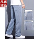 以.纯莱赛尔天丝休闲裤男宽松直筒2025新款夏季薄款阔腿冰丝裤子 ymo-1048灰色 天丝 薄款 11XL l 115-135斤