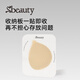 
SBEAUTY muscle bottom breast patch for women gathering and supporting small breasts to show a large mango cup wedding dress breathable and sweaty breast patch