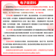 26 China University of Mining and Technology (Xuzhou) Postgraduierten -Aufnahmeprüfung 851 Allgemeine Geology Mining University Geological Engineering Vorläufe Testfragen Vollständige Pakete fünf Bücher mit Papierbüchern kostenlos aus voller elektronischer Informationen und Videos