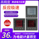 Gongtian Drei-Phasen-Leistungsmesser LCD-Anzeige 6296 Stromspannungskombination Digitale Anzeige 485 Kommunikation mit dreiphasigen LCD-Instrument Bitte beachten Sie, wenn Sie ein Foto machen