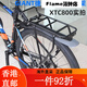 Étagères géantes ATX 830xtc800 Mountain Bike Schoolbag étagère 27,5 Rack de queue noir noir amélioré avec réflecteur