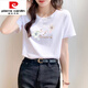 皮尔卡丹（pierre cardin）正肩纯i棉粉色t恤女士短袖宽松时尚百搭体恤夏季2025年新款上衣潮 6296黑色 短袖 M (建议80-105斤)