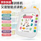 
Blue Color He Children's Audio Point Reading Logical Thinking Training Card Early Education Machine Voice Learning Baby 1-3 Years 5 372 Questions + 264 Chinese and English Point Reading Battery Version