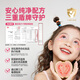 美乐童年女孩生日礼物儿童化妆品植物彩妆无毒女孩眼影舞台表演化妆套装