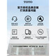 Toto Smart Toilet Deckel Fernbedienung Wixili Zubehör CES9683 9911 TCF9788 9786 9898 9897 Fernbedienung