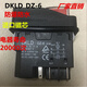 DKLD waterproof switch electromagnetic switch DZ-6 start stop DZ04 tool DKLD DZ-6 DZ-6_5 feet