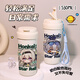 Colonial Star Dome Railway 2D Game Blade Kafuka Xiadou umgeben Doppeltrink-Thermoskaffee Kaffeetasse Milch Tasse VB3291 Xiadou [Doppeltrink-Thermos