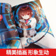 Updated to Volume 10, 86, Non-existent Regions Volume 1-10, Light Novels, Little Story continues out of context 9, Valkyrie has arrived 8, Smoke on the Water, Ep.7, Misty, Non-existent War Zone 12345,689, War Zone Anli, Kotoku 86-Not-existent War Zone Simplified Chinese Version, Kadokawa Animation 86, No 8