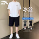 Anta Sports Suit Men's Summer New Ice Silk Derre rapide T-shirt à manches courtes à manches courtes Men Fitness Fitness Running Top Shorts Pure White L