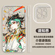 
Other Galaxy Chengmo Genshin Impact Phone Case is suitable for Apple OPPO Xiaomi vivo Huawei iQOO True Me Transparent shell style 1-N12154 Other models to order [Customer service note]