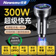 
Newsmy car charger 100w super fast charge one tow three cigarette lighter conversion plug usb interface car charge Type-c high power F8 light luxury version metal gray