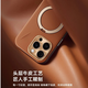 Tulas Q3Soft Leather Fulcrum Shell [Luxury léger et élégant 丨 Boutons de caméra tout inclus] Applicable à Apple 16Promax Mobile Phone Case iPhone16Promax Magnetic Bracket