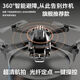 DJI ELF UAV avec écran HD Remote Control Aircraft 8K Remote Contrôle Extra Long Obstacle Évitez le retour 10 Kilomètres GPS automatiques de la gamme 12K Dual Camera Highpower (obstacle ordinaire Éviter) Retour 30 UA (Batterie unique) Reçu des accessoires premium Pack + Câble de charge + garantie