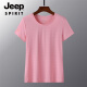 Jeep Spirit Summer Summer Seda Seda de seda de secado rápido Hombres sueltos de gran tamaño deportivo y cuello redondo Top de seda transpirable Top Jeep6628 Men White Lay Bajo 5xl Hombres 185-200 Jin [Jin equivale a 0.5 kg]