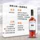 波摩（Bowmore）10年/12/15/18/1号/苏格兰单一麦芽威士忌酒苏格兰艾蕾岛礼盒装 波摩18年700ml