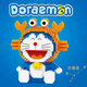 Balody Toys Doraemon Building Bloc Toy Assemblage haute difficulté Petites particules Dingdang Cat Girl Gift Boy 16230 Seats [1047 Particules]