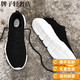 Satchi Light Luxury Herrenschuhe Herbst und Winter neuer Stil Herren Freizeit -Reise Trend vielseitiger Teenager Flieger Strick Sportschuhe Leicht 7022 All Black Plus Velvet 35 Standard Sportschuhe Größe
