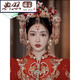 Typical photo of Fengguan Xiamei headdress Xiuhe suit Chinese style bride 2025 new red bow glazed hair crown ancient style wedding A main crown + back area + earrings gift box