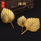 Année de la plaque de serpent Dragon Axe Maple Leaf Keychain Pendant Creative Night Time Gourd Gourd pour hommes et femmes Image principale